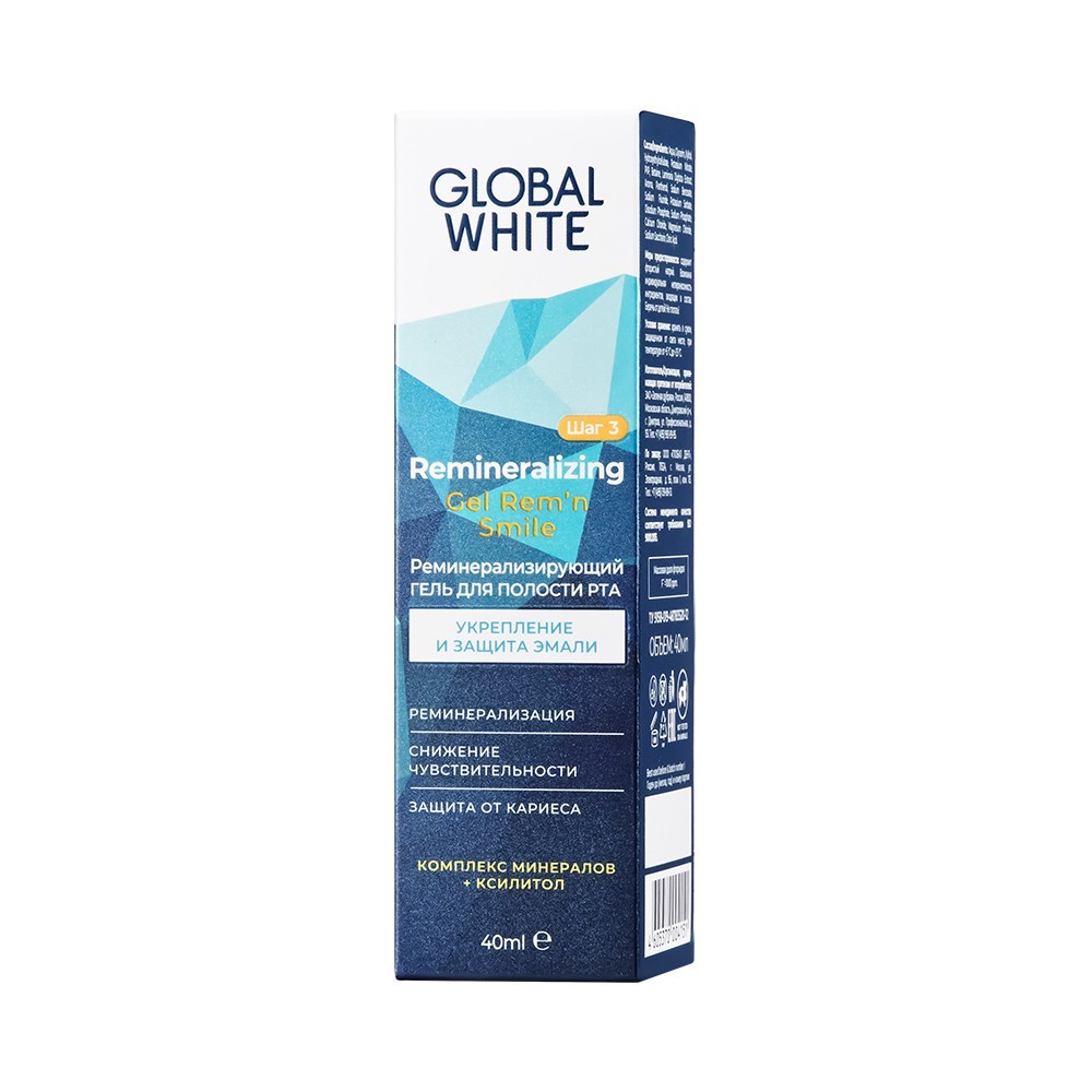 

Гель для полости рта Global White " Реминерализирующий " 40мл