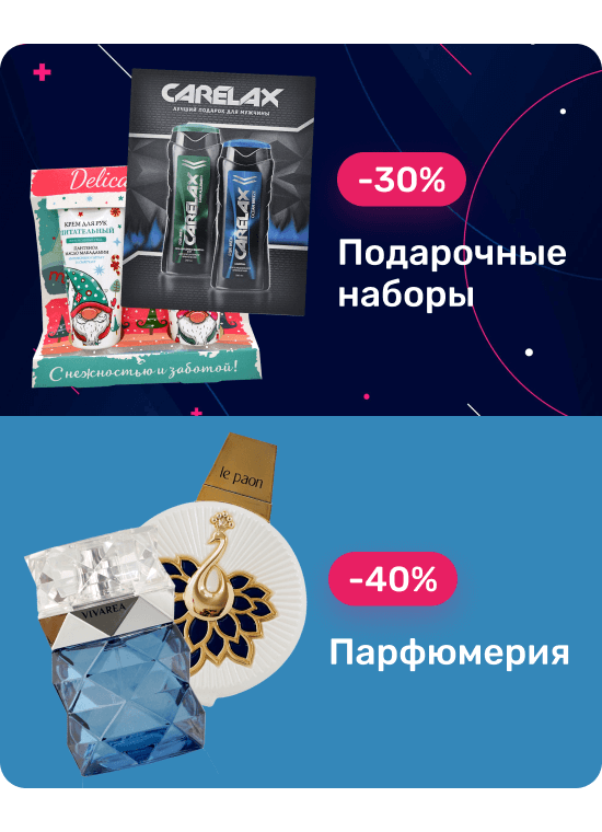 Океан Орехово Зуево Цены Магазин Акции Океан Орехово Зуево Цены Магазин Акции