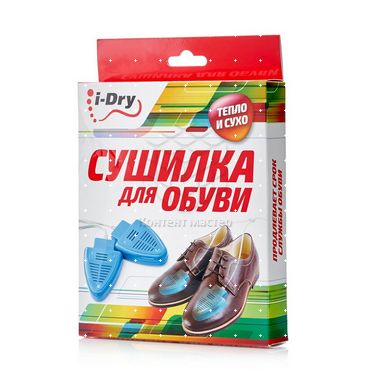 Сушилка для обуви Тимсон " i-Dry "