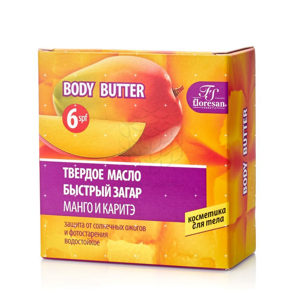 Твердое масло отзывы. Флоресан боди баттер. Флоресан твердое масло. Body Butter Floresan твердое масло. Твердое масло для загара Флоресан.