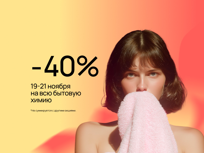 Home main banner (id:404403)