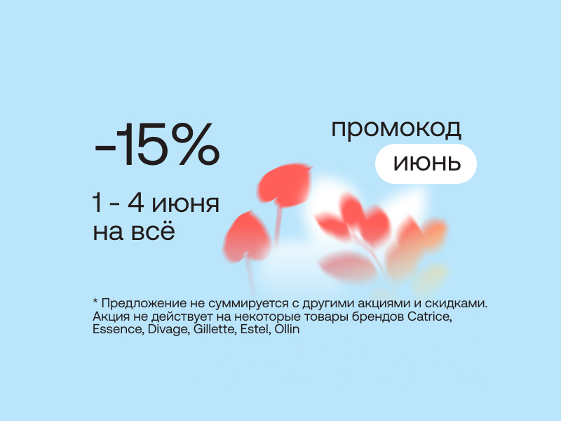 Home main banner (id:408500)