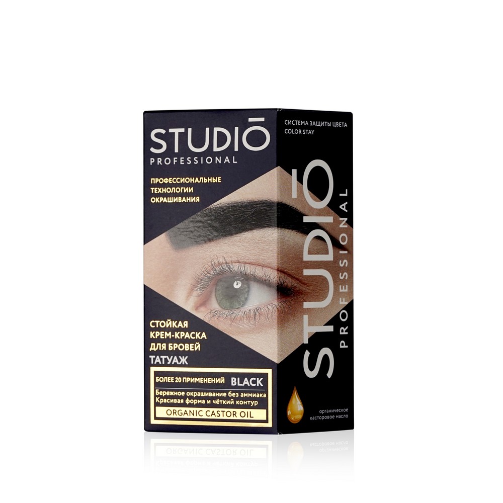 

Стойкая крем - краска для бровей STUDIO Professional экстрачерная 50мл