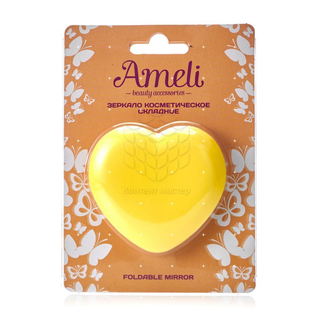 

Карманное зеркальце Ameli " Сердце " , в блистере 9*13см