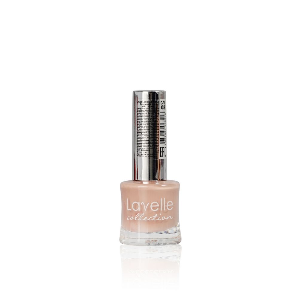 

Лак для ногтей Lavelle Gel Polish 08 кремово-песочный 10мл