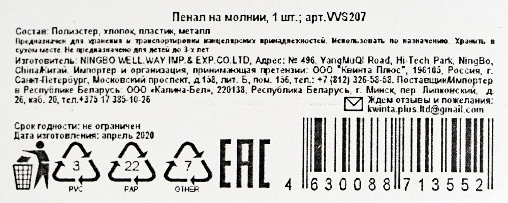 Текстильный Рай Иваново Интернет Магазин Текстильный Рай Иваново Интернет Магазин