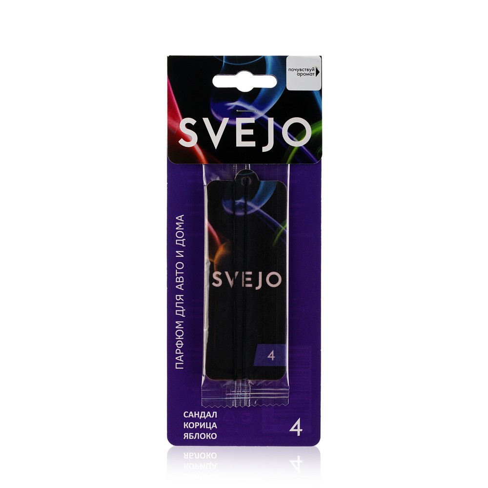 

Подвесной парфюмированный ароматизатор для автомобиля Svejo №4
