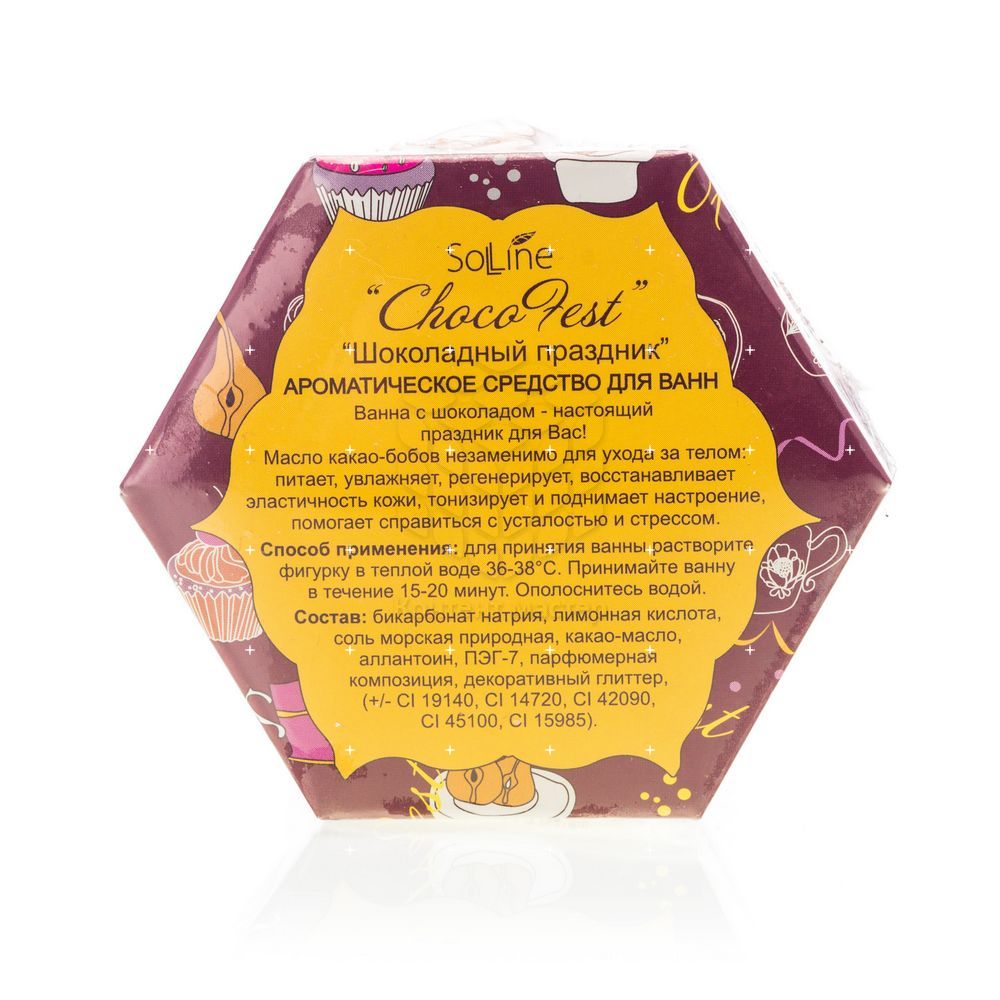 соль для ванн лаванда 400 г. натурель соль для ванн эвкалипт мята. этикетка соль для ванны. этикетка соль для ванны. соль для ванны этикетка.