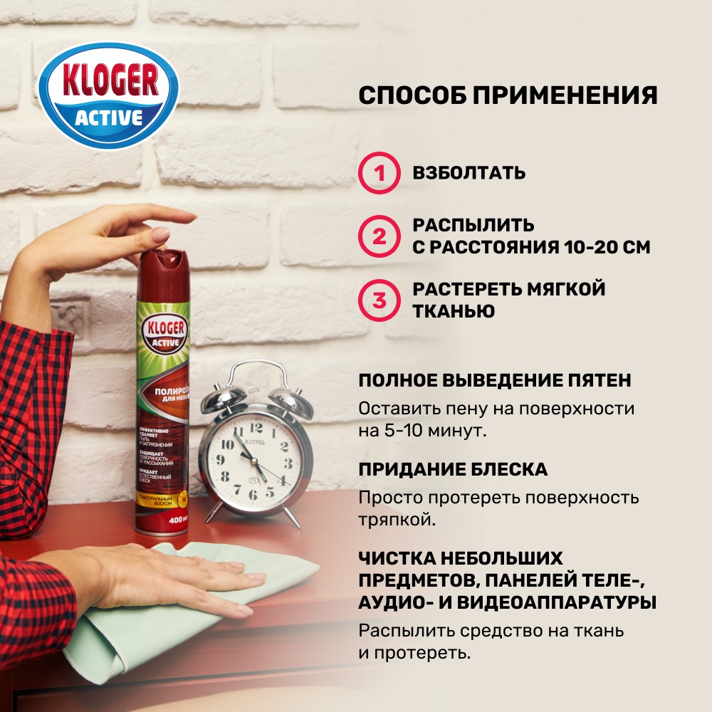 Антипыль для машины
