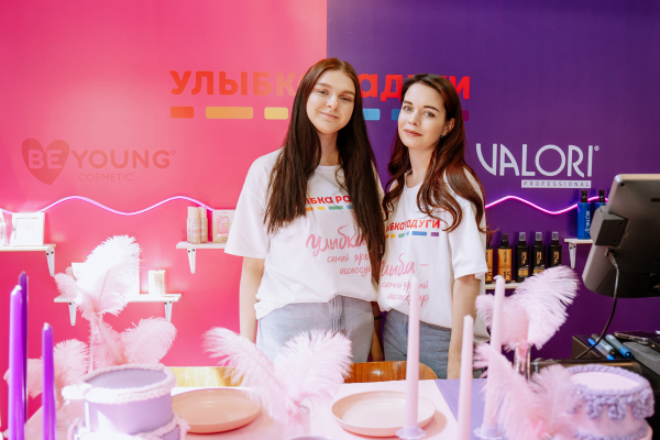 «Улыбка радуги» дебютировала на фестивале Beauty Bazaar Day.