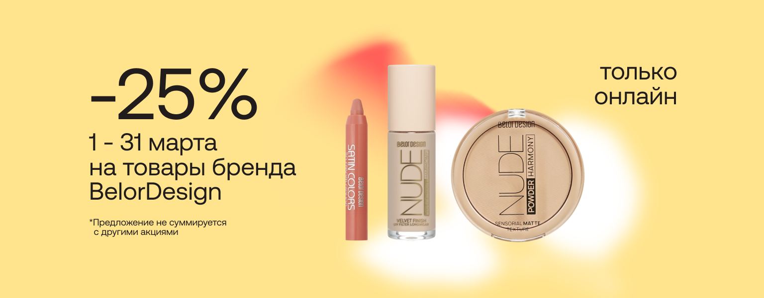 Home main banner (id:407193)