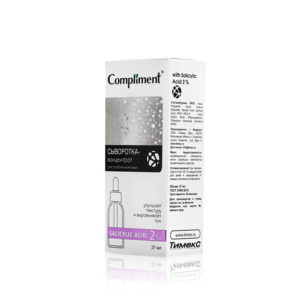 

Сыворотка - концентрат для проблемной кожи лица Compliment Salicylic Acid 27мл