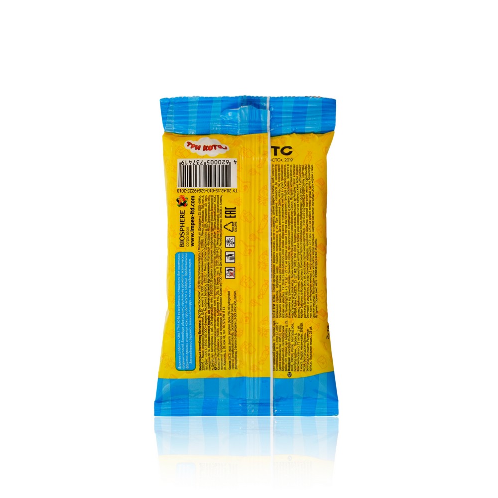 салфетки деттол гигиенические влажные 10 шт. Ola silk sense влажные салфетки антибактериальные уп. Ola салфетки silk sense универс. Guten tag салфетки из целлюлозы. Inseense влажные салфетки детские 80шт ромашка и витамин е.