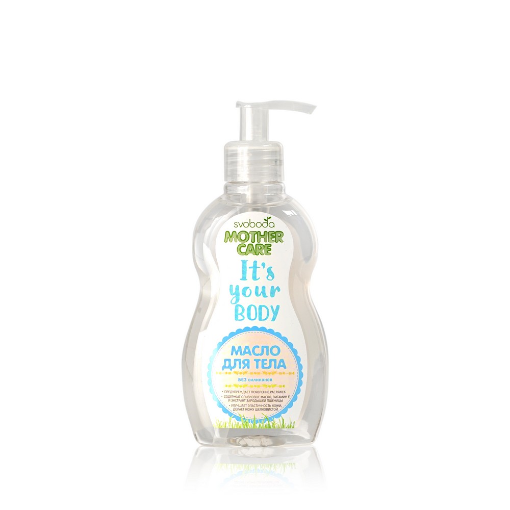

Масло для тела SVOBODA Mothercare It's your body 240мл