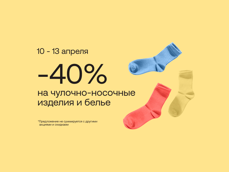 Home main banner (id:407442)