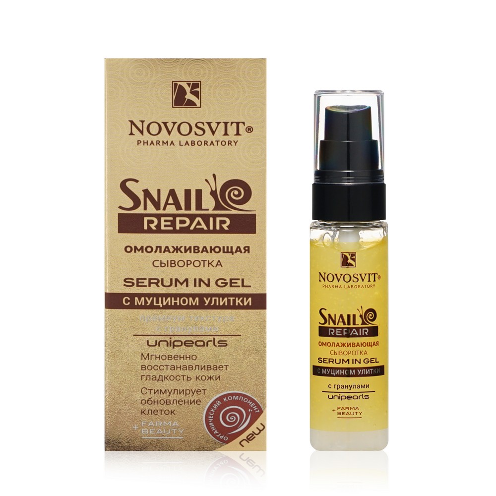 Омолаживающая сыворотка для лица Novosvit Snail Repair  serum in gel  с муцином улитки 30мл сыворотка для лица омолаживающая с муцином улитки serum in gel snail repair novosvit новосвит фл 30мл