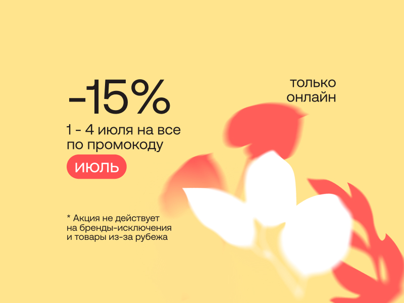 Home main banner (id:409152)