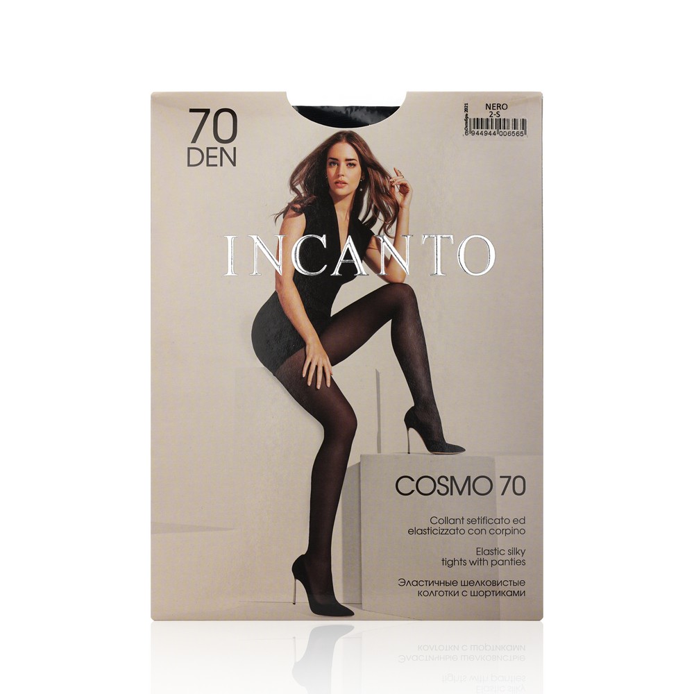 

Женские колготки INCANTO Cosmo 70den Nero 2 размер