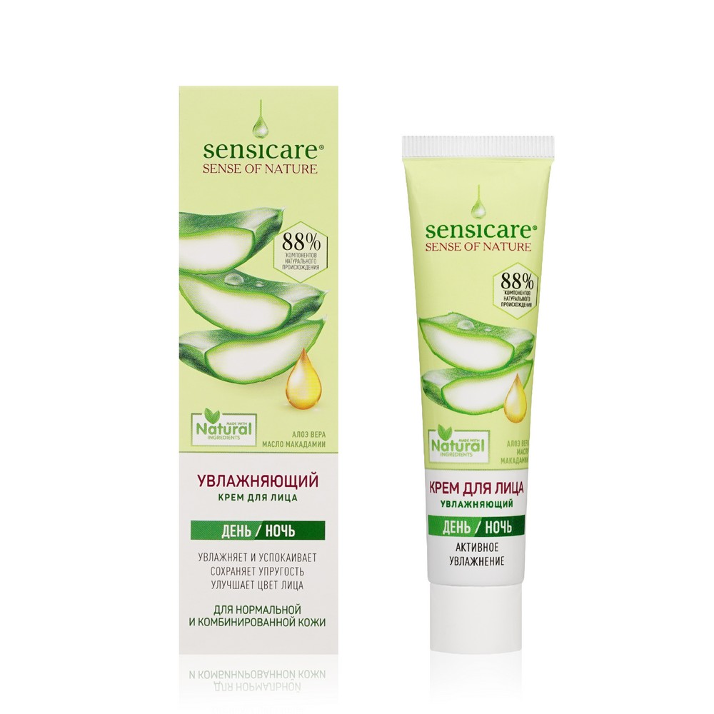 Крем для лица Sensicare  увлажняющий  40мл