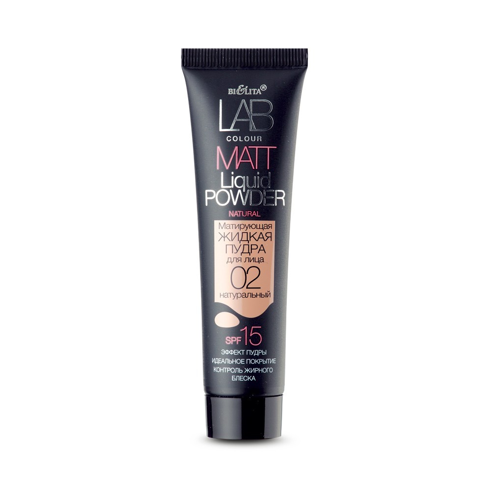 

Тональный крем - пудра для лица Bielita LAB colour " Liquid Powder Matt " 02 Натуральный 30мл