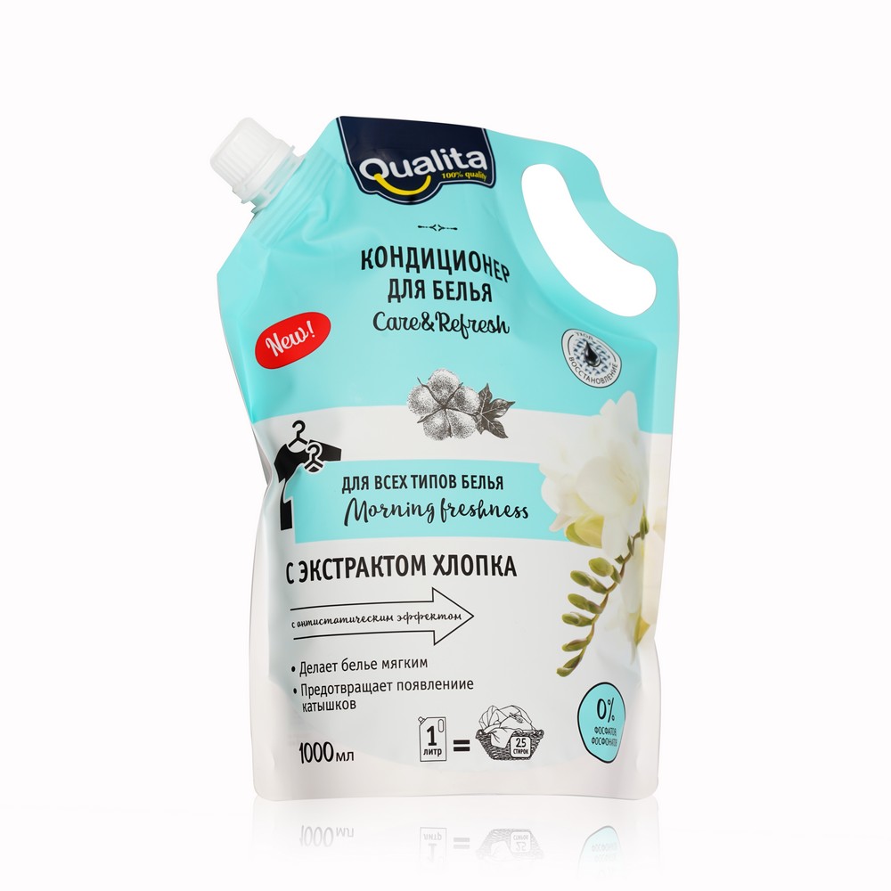 

Кондиционер для белья Qualita Care & Refresh " Morning freshness " , 1000мл