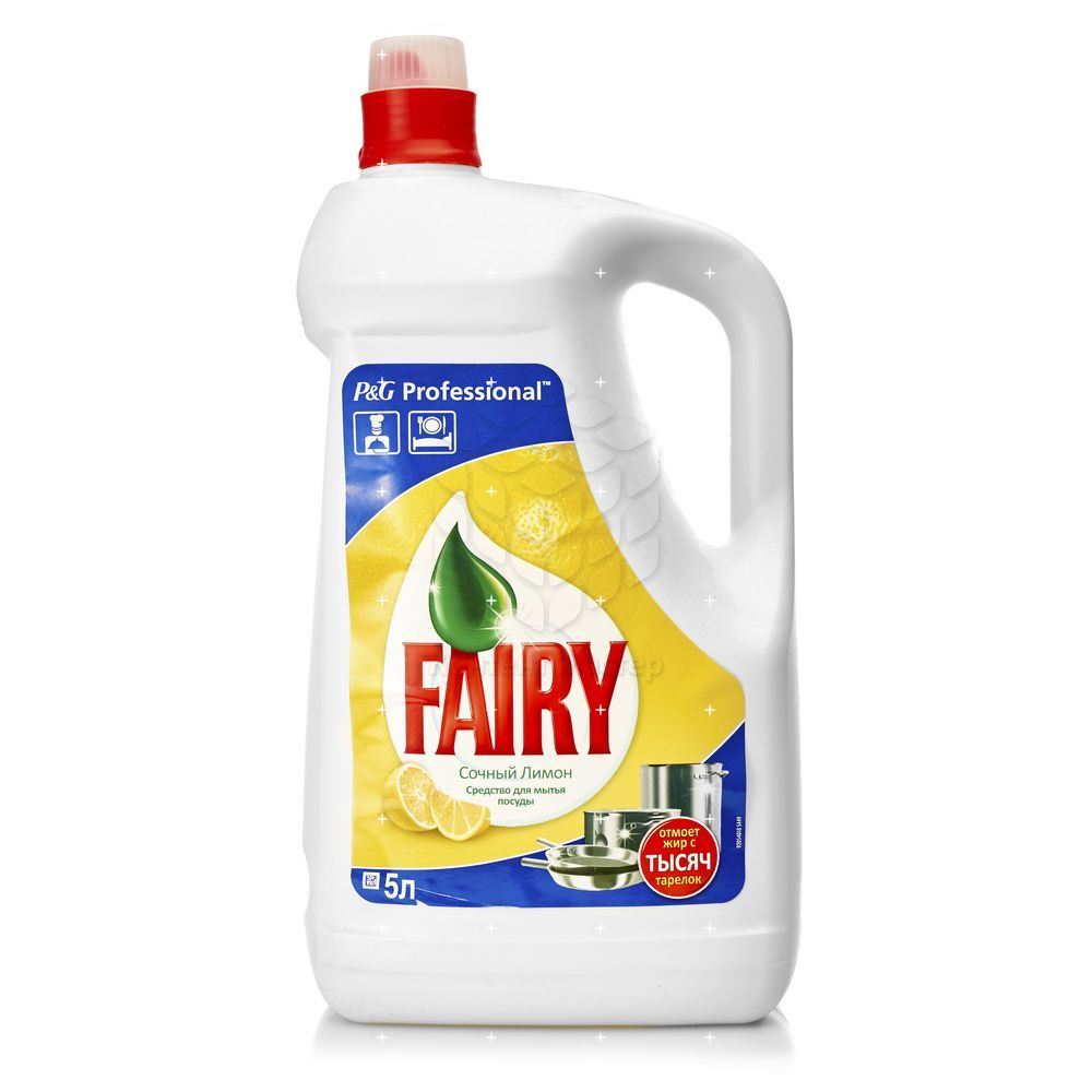 Fairy для посуды 5л. фейри концентрат 5 литров лимон. фейри профессионал лимон 5л финский. Fairy для мытья посуды 5 литров. фейри концентрат 5 литров.