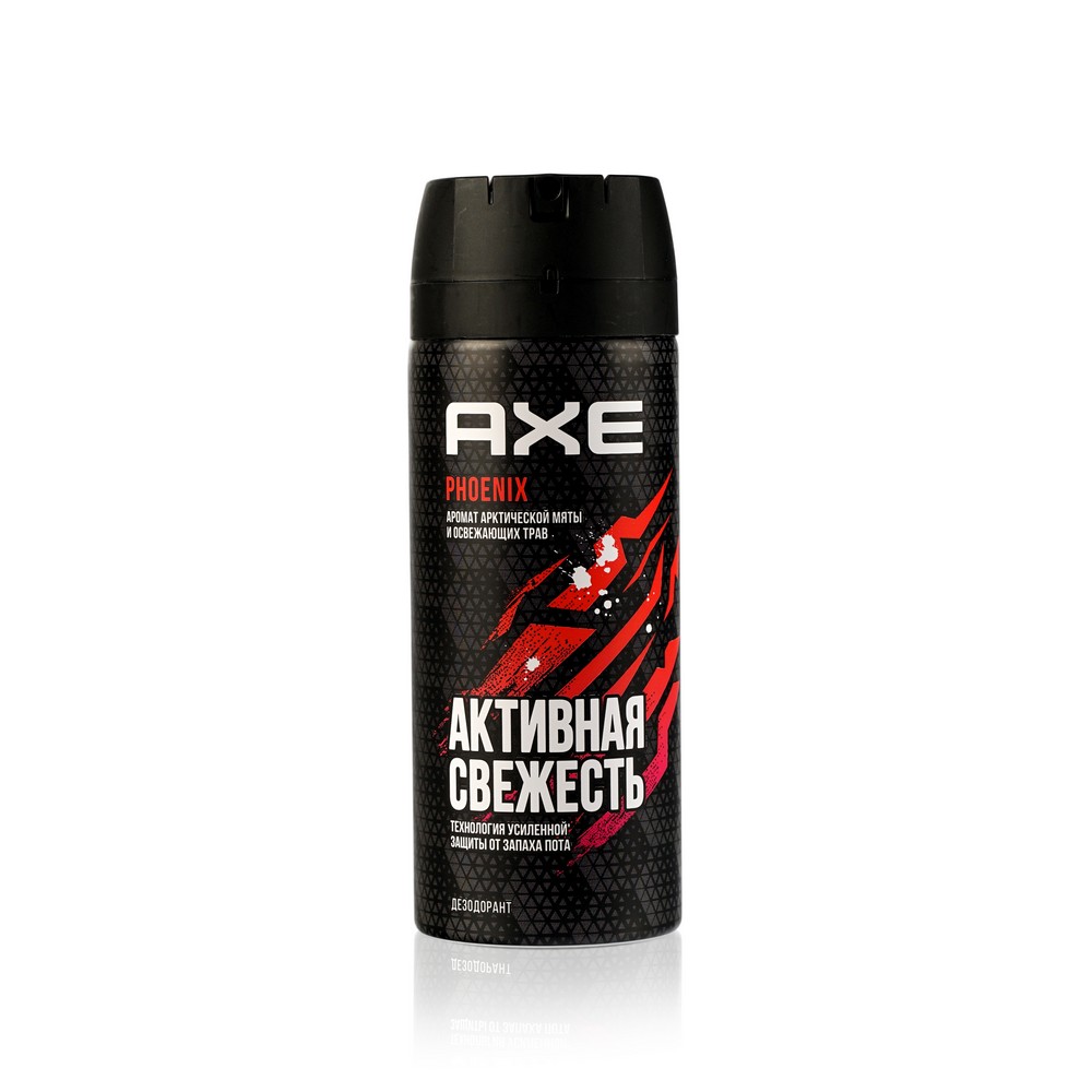

Мужской дезодорант - антиперспирант Axe " Феникс " Активная свежесть 150мл