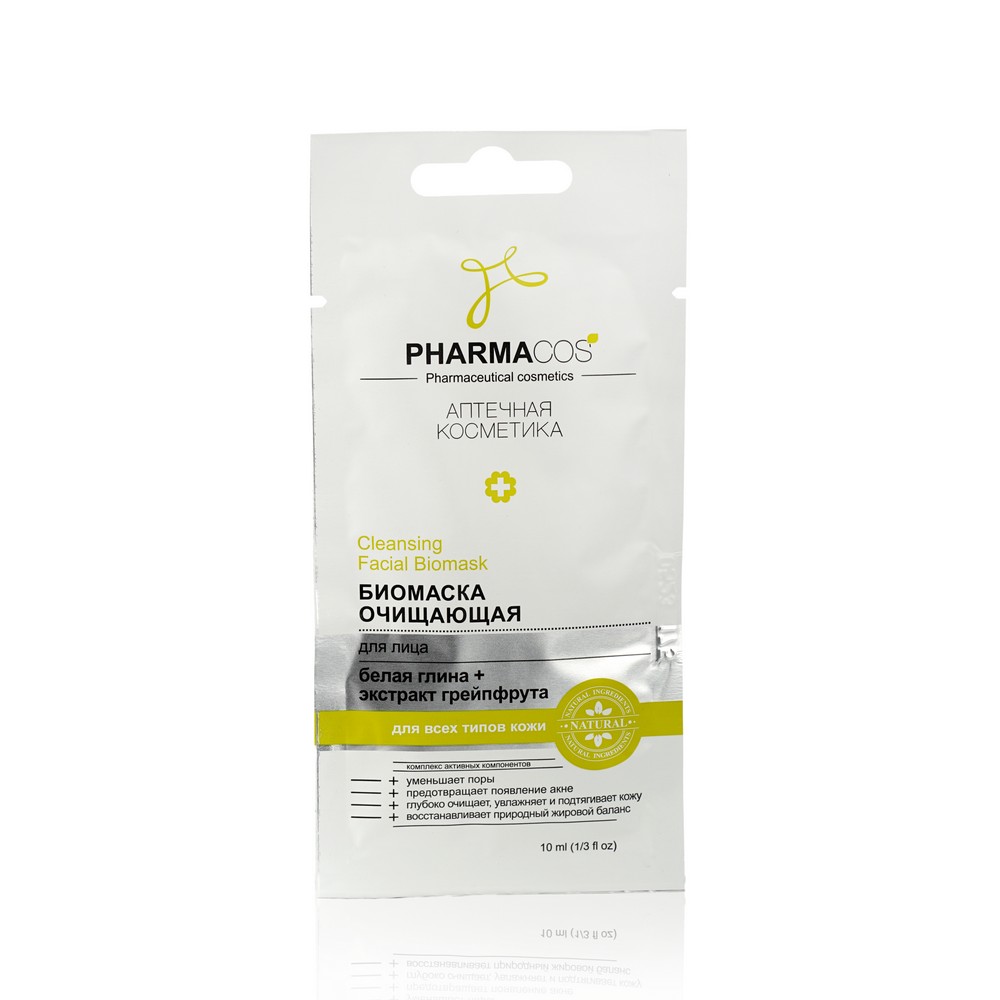 

Био - маска для лица Vitex PharmaCos " очищающая " белая глина + экстракт грейпфрута 10мл