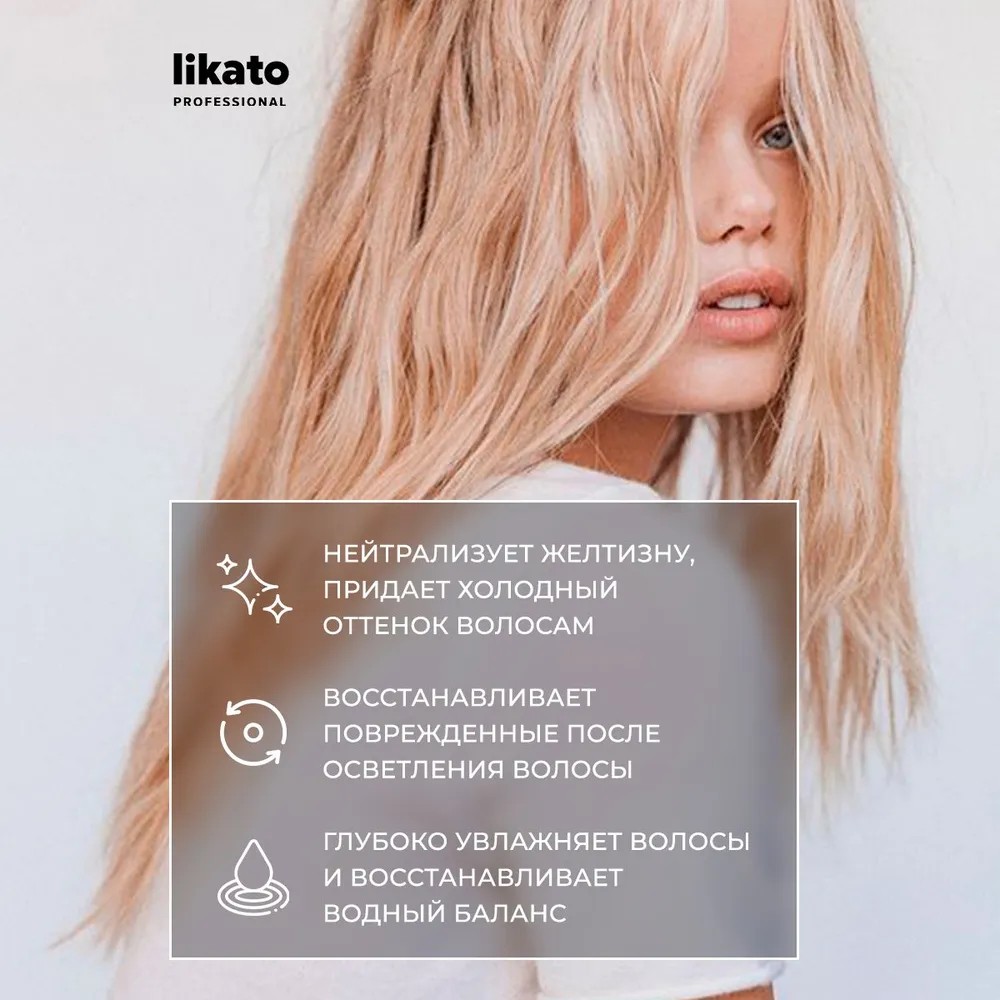 Маска блонд бар 18