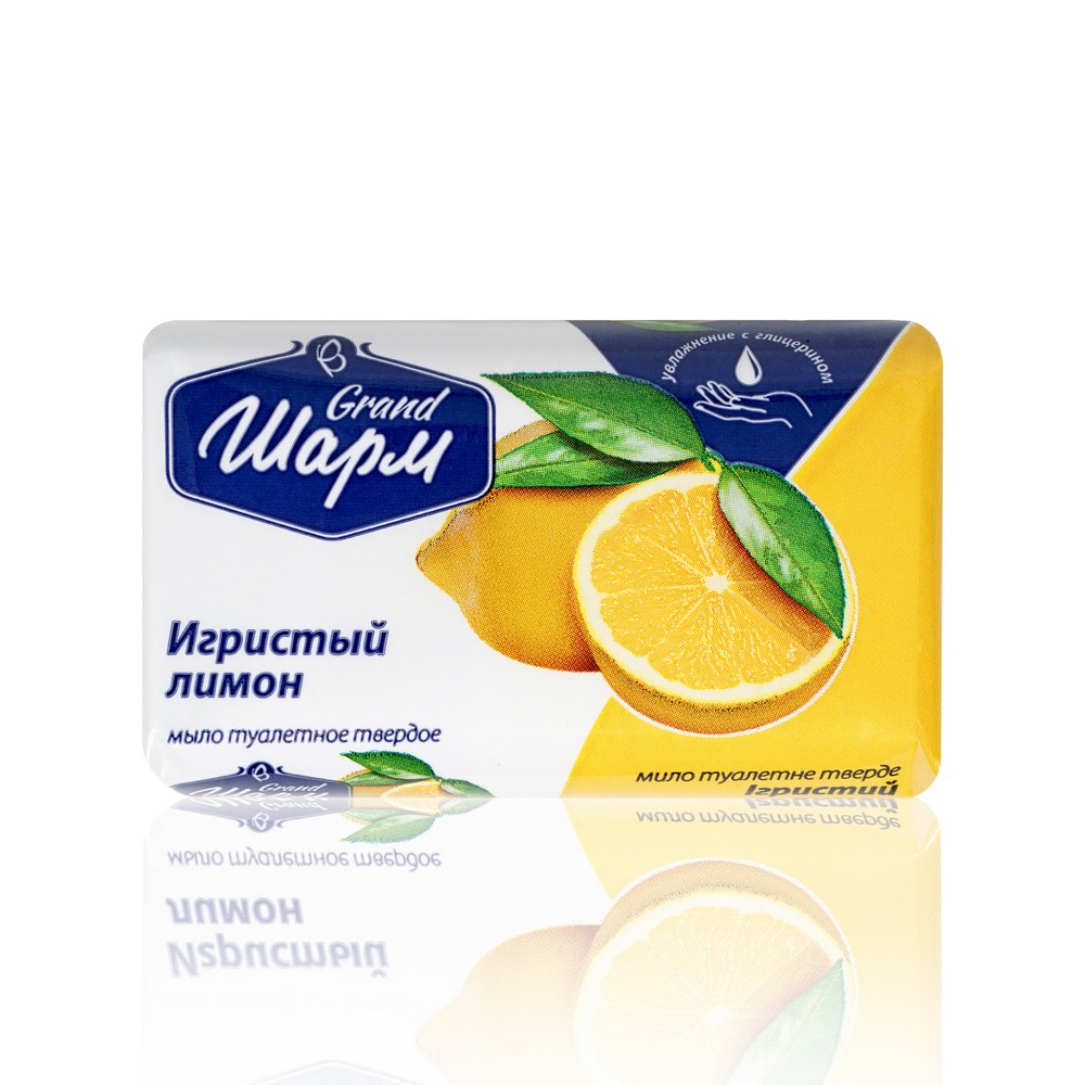 

Туалетное мыло Grand Шарм " Игристый лимон " 70г