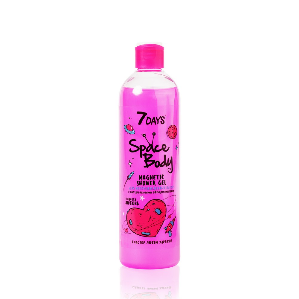 Гель для душа 7 days Space Body Magnetic shower gel 400мл