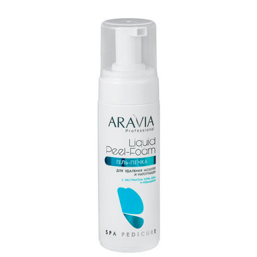 Гель - пенка для ног Aravia Professional Spa Pedicure " Liquid Peel-Foam " для удаления мозолей и натоптышей 160мл
