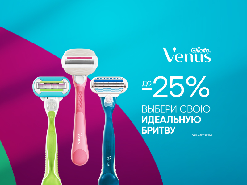 Home main banner (id:407202)