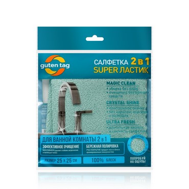 Салфетка для ванной комнаты 2 в 1 Guten Tag " Super Ластик " , 25*25см