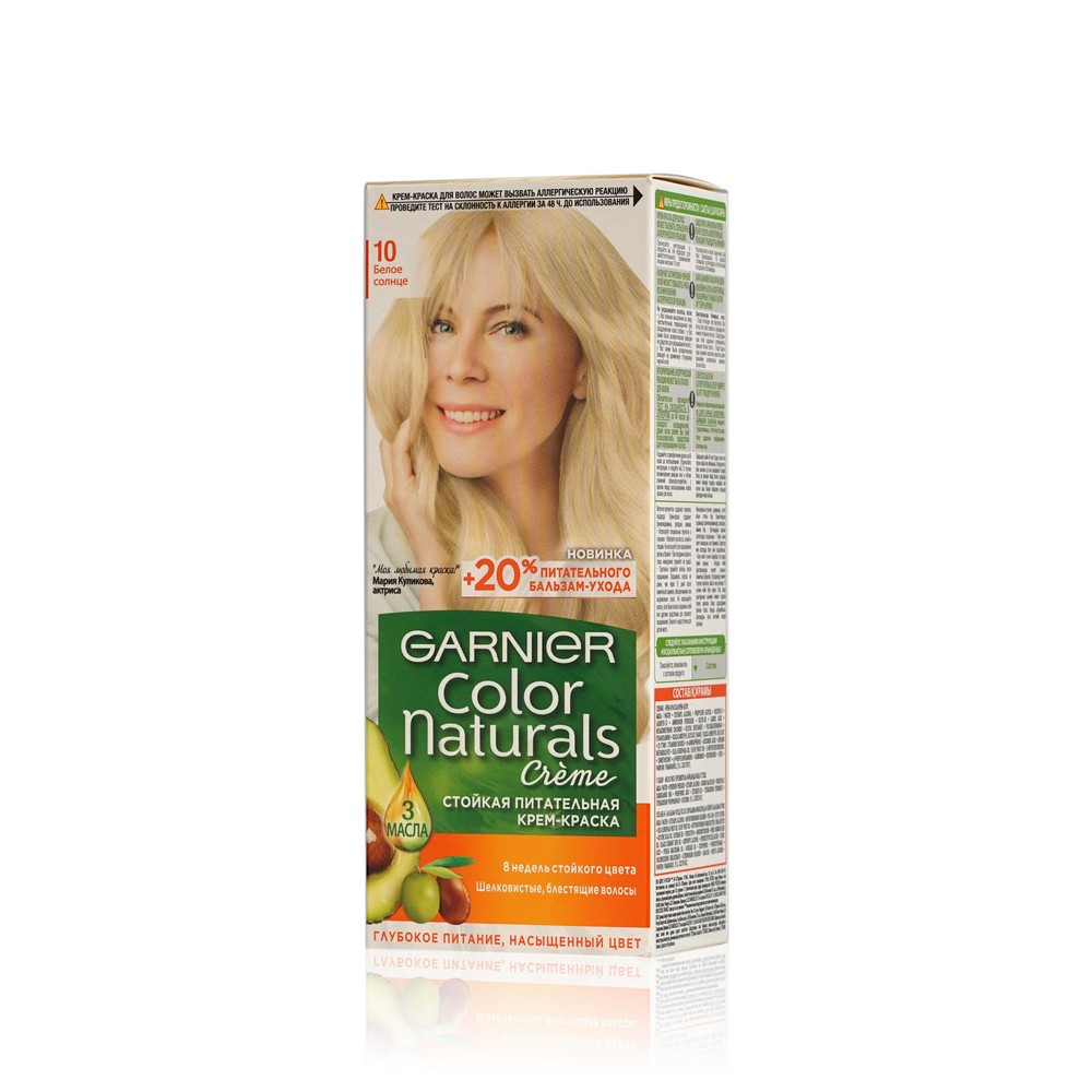 Крем - краска Garnier Color Naturals стойкая для волос 10 Белое солнце в интернет-магазине Улыбка Радуги.