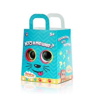 Мягкая игрушка 1 Toy " Кто в мешке ? "