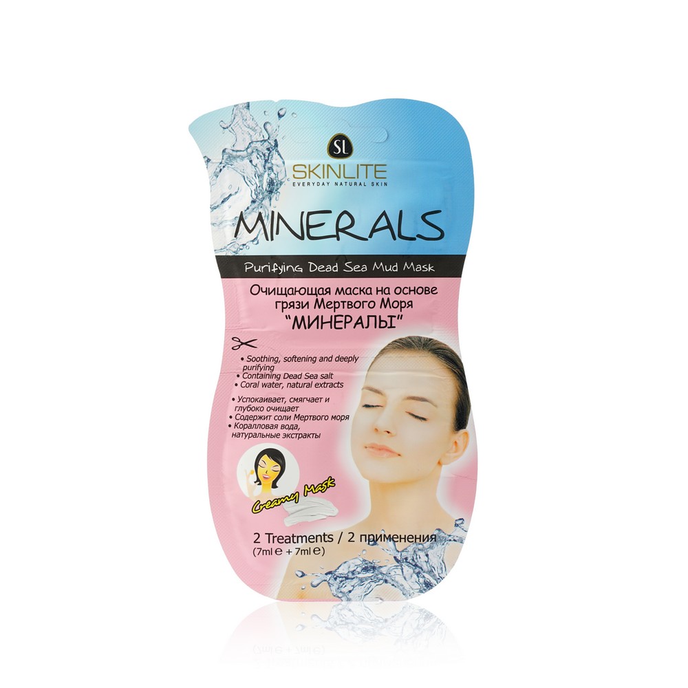 

Очищающая маска для лица Skinlite Minerals на основе грязи мертвого моря " минералы " 2*7мл