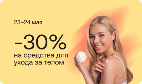 sale-banner-408454