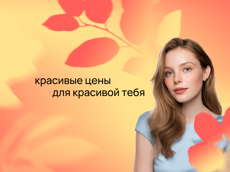 Home main banner (id:404339)