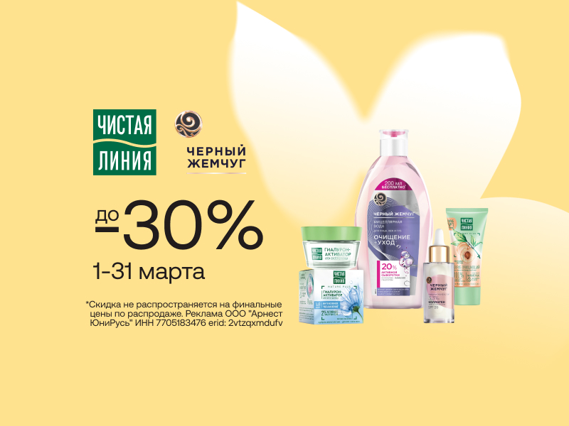 Home main banner (id:407199)