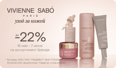 sale-banner-408517