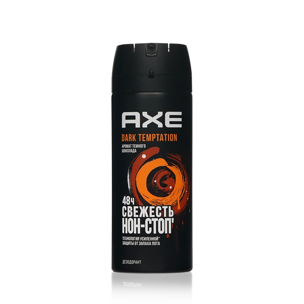 Мужской дезодорант - спрей Axe Dark Temptation 150мл мужской дезодорант спрей axe dark temptation 150мл