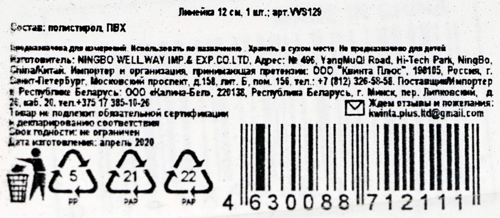 Дем 4 Р Интернет Магазин Дем 4 Р Интернет Магазин