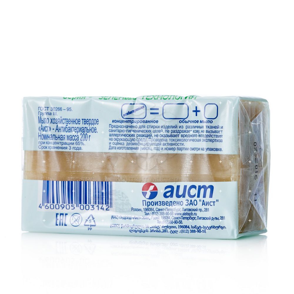 Купить Мыло Аист В Спб