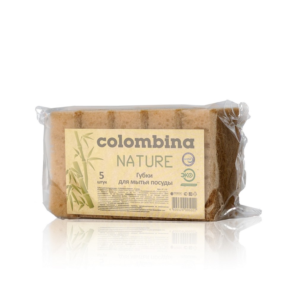 Губка для мытья посуды Colombina Nature 5шт