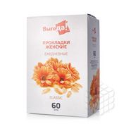 Женские гигиенические прокладки Выгода ежедневные " Classic " 60шт