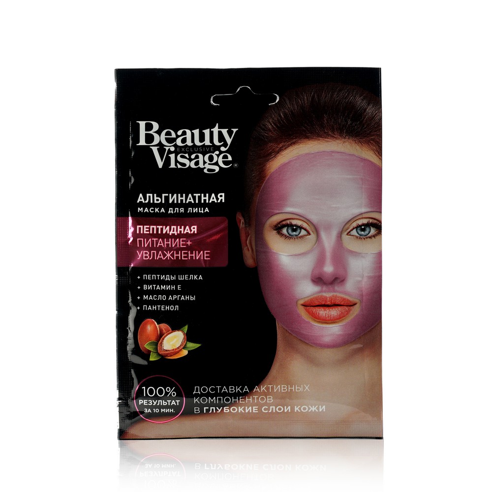 

Альгинатная маска для лица ФИТОкосметик Beauty Visage " пептидная " питание + увлажнение 20г