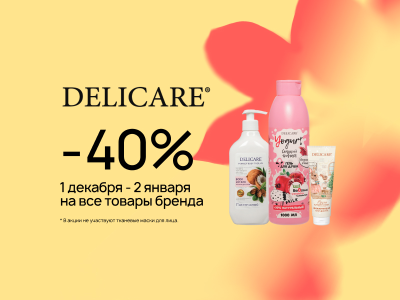 Home main banner (id:405052)