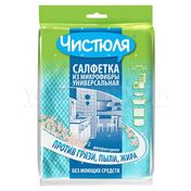 Салфетка Чистюля универсальная из микрофибры