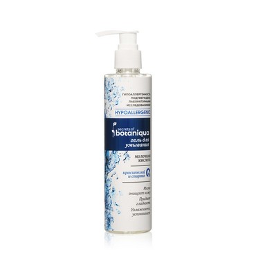 Гель для умывания лица Botaniqua Hypoallergenic " Чистая и свежая кожа " 250мл